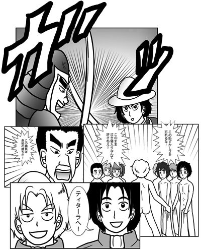 黄昏戦記