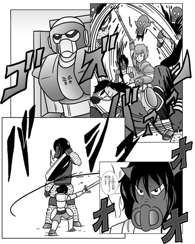黄昏戦記