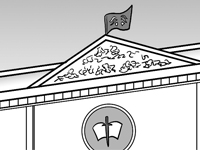黄昏戦記