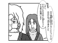 黄昏戦記